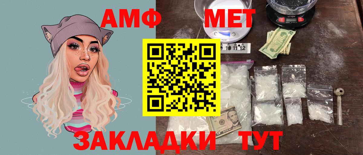 Канабис  Альфа ПВП СОЛЬ   Видное  Вход с VPN  Cocaine  Меф кристаллы 