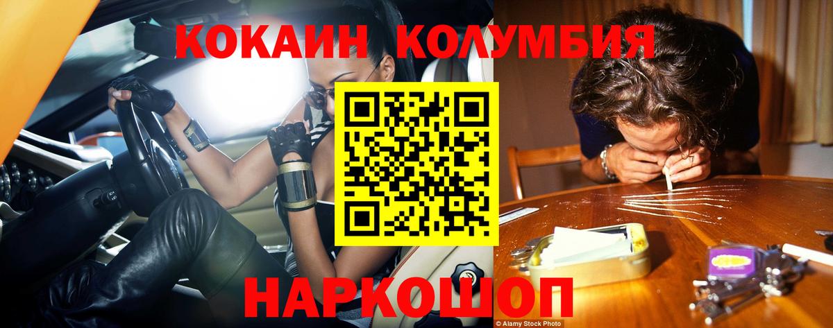 COCAIN Боливия Видное