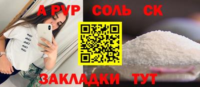 дурь Апшеронск