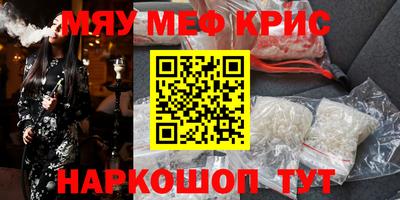 дурь Апшеронск