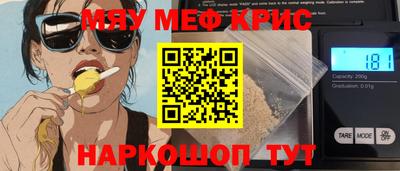 кокаин VHQ Кинель