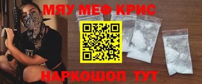 дурь Апшеронск
