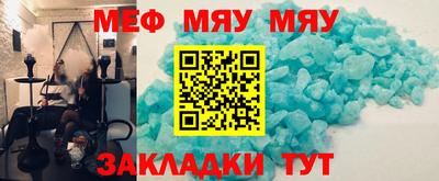 бутират Апрелевка