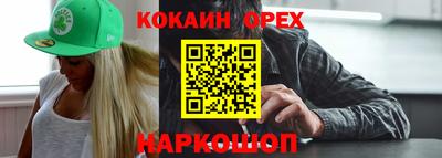 амфетамин Аргун