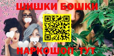 бутират Апрелевка