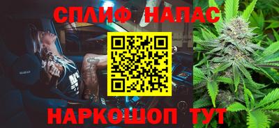 бутират Апрелевка
