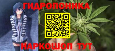бутират Апрелевка