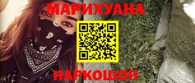 бутират Апрелевка