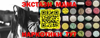дурь Апшеронск