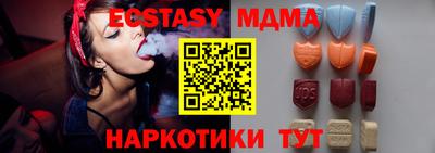 бутират Апрелевка