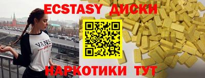 дурь Апшеронск