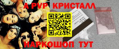 дурь Апшеронск