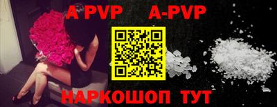 амфетамин Аргун