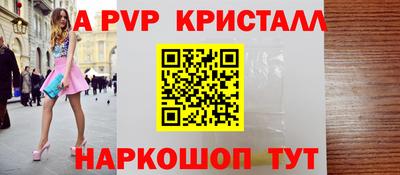 дурь Апшеронск
