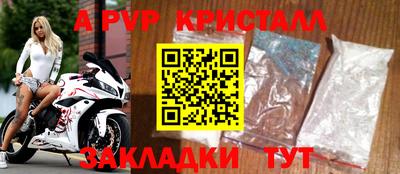 дурь Апшеронск