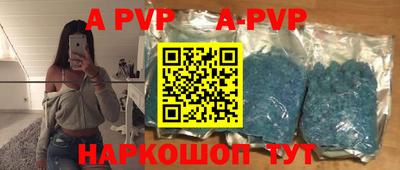 бутират Апрелевка