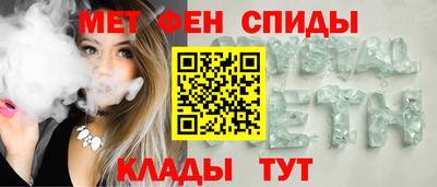 дурь Апшеронск