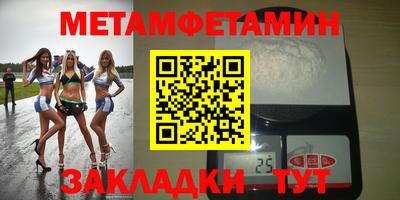 амфетамин Аргун