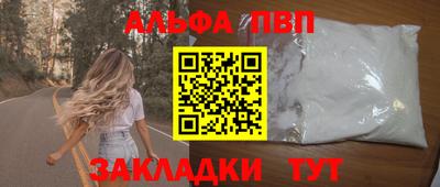 дурь Апшеронск