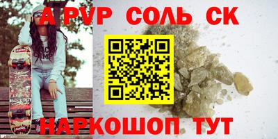 амфетамин Аргун