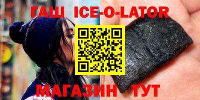 бутират Апрелевка