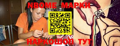 дурь Апшеронск