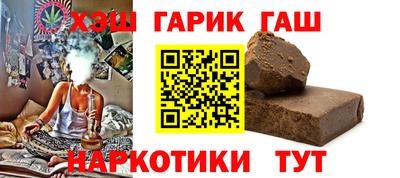 амфетамин Аргун