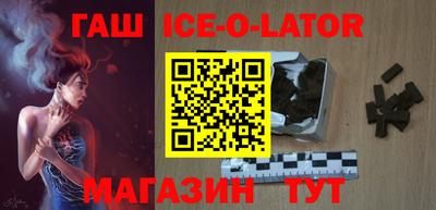 амфетамин Аргун