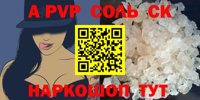 бутират Апрелевка