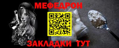бутират Апрелевка