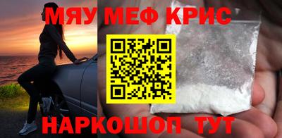 дурь Апшеронск