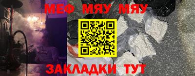 амфетамин Аргун