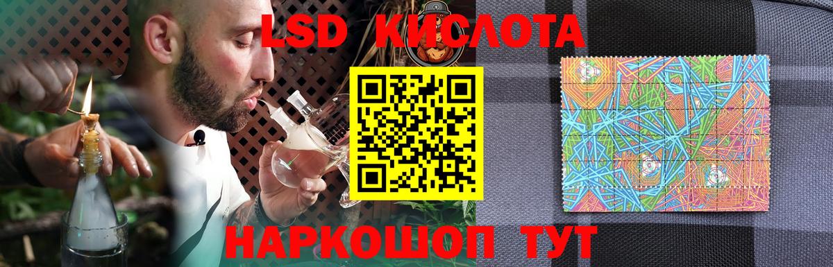 Меф мяу мяу Видное