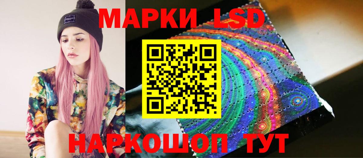 Видное  Лсд 25 экстази ecstasy  Вход с VPN  ЛСД экстази ecstasy 