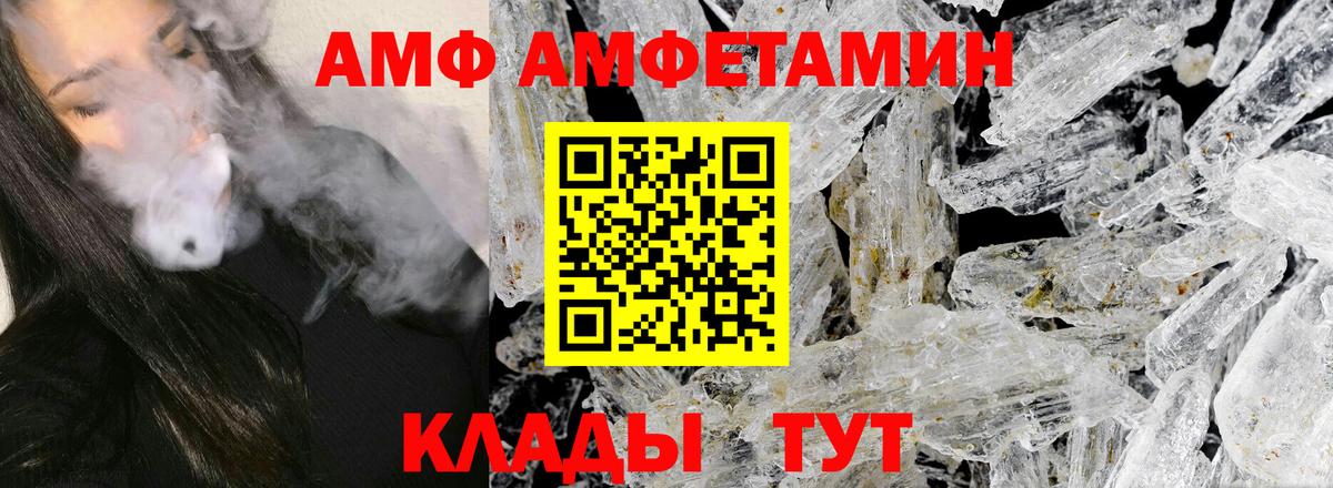 Первитин мет  Первитин мет  Первитин  Видное  Вход с VPN 