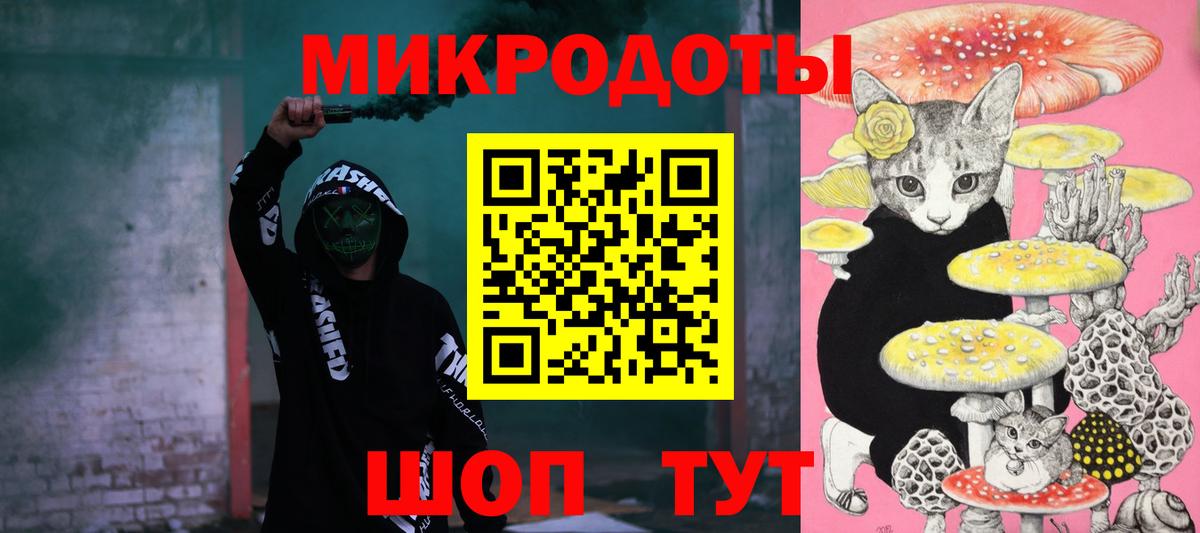 Псилоцибиновые грибы ЛСД  Галлюциногенные грибы мицелий  Видное  Вход с VPN 