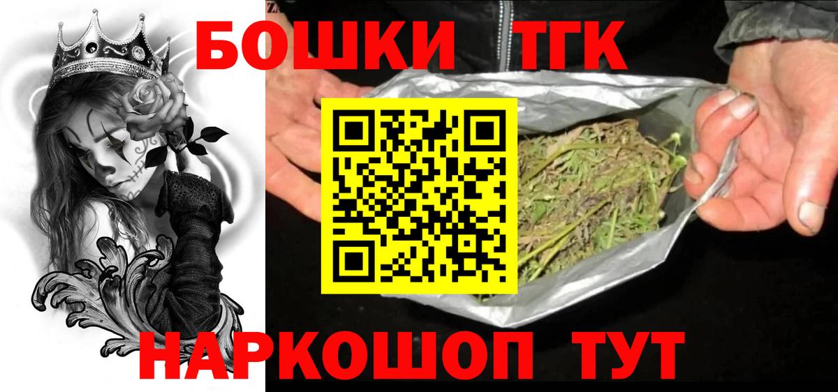 Видное  МАРИХУАНА план  Канабис Amnesia  Канабис план  Конопля THC 21%  Вход с VPN 